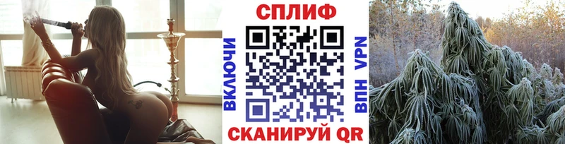 Где купить наркотики Волгоград ГАШИШ Кокаин Alpha-PVP OMG как зайти Мефедрон Каннабис Кетамин