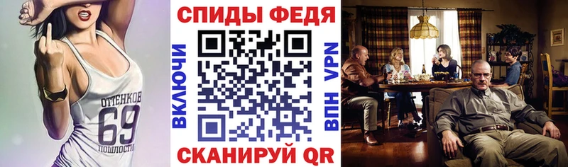Amphetamine 97% Волгоград