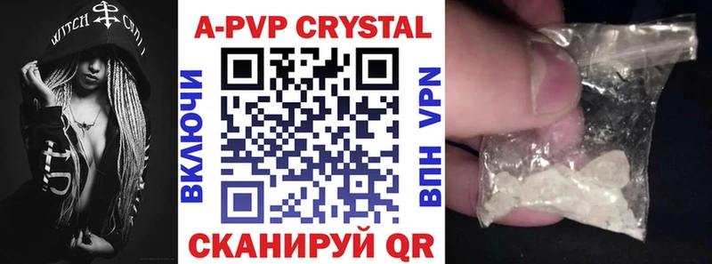 A-PVP СК КРИС  Волгоград 