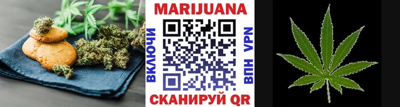 Cannafood конопля  цены наркотик  Волгоград 