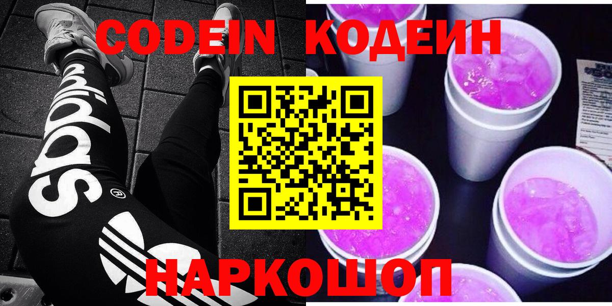  КОКАИН Волгоград