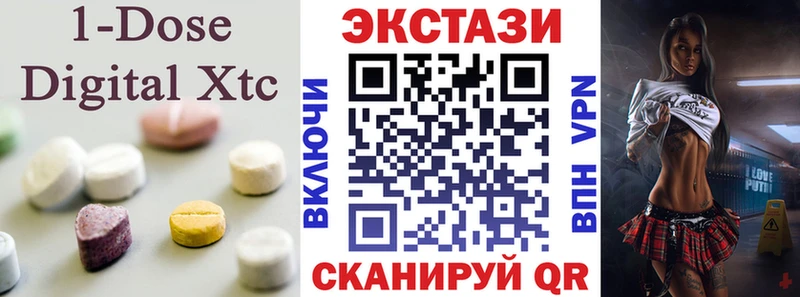 Ecstasy mix  Волгоград 
