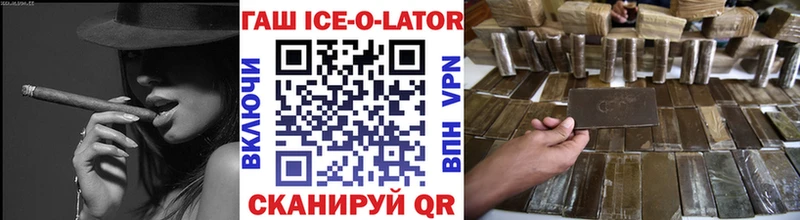 ГАШ 40% ТГК  где продают наркотики  Волгоград 