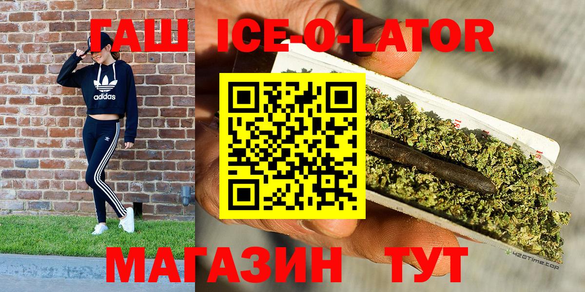 Гашиш Cannabis Волгоград