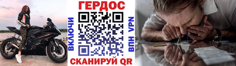 ГЕРОИН Heroin  Волгоград 
