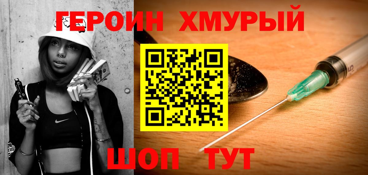 Alpha-PVP СК кристаллы  Волгоград  Гашиш  Меф МЯУ МЯУ   ГАШИШ  COCAIN  Бошки Шишки 