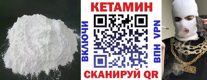 Кетамин VHQ  OMG рабочий сайт  Волгоград  наркотики 