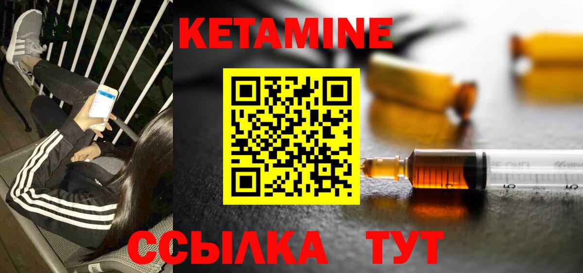 МЕФ кристаллы  ГАШИШ  МАРИХУАНА  Гашиш  Кокаин  Вход с VPN  Волгоград  МЕФ  Купить наркотики  МЕТАМФЕТАМИН 