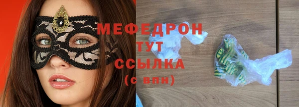 прущие грибы Михайлов