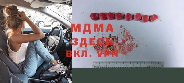 таблы Михайловск