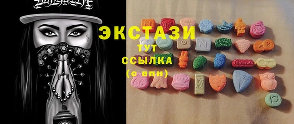 таблы Михайловск
