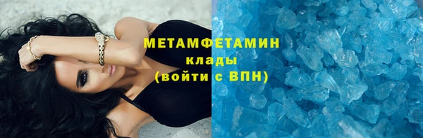 MDMA Premium VHQ Медвежьегорск