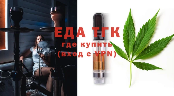 таблы Михайловск