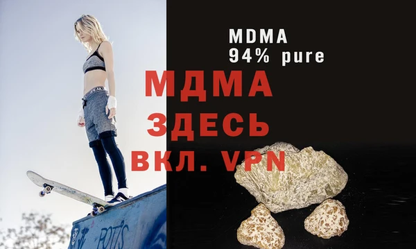 кокс Михайловка