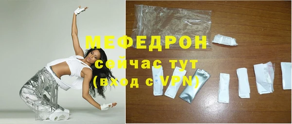 гашик Домодедово