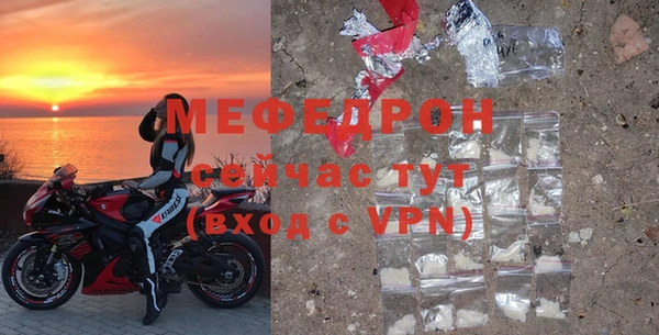 меф VHQ Медногорск