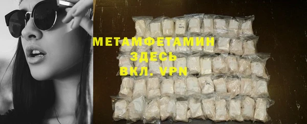 таблы Михайловск
