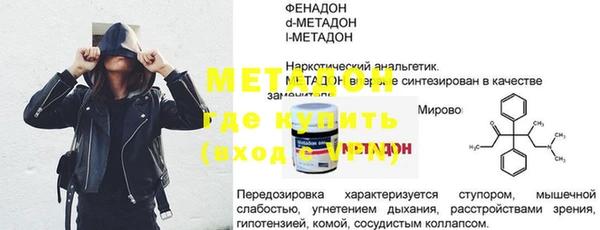 спайс Новый Уренгой