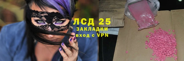 таблы Михайловск