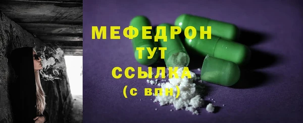 таблы Михайловск