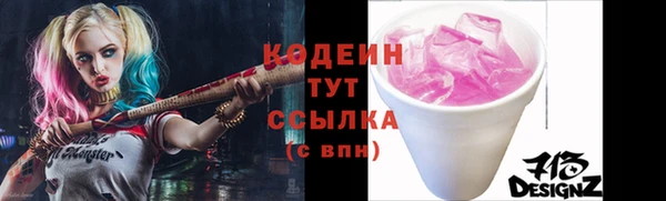 таблы Михайловск
