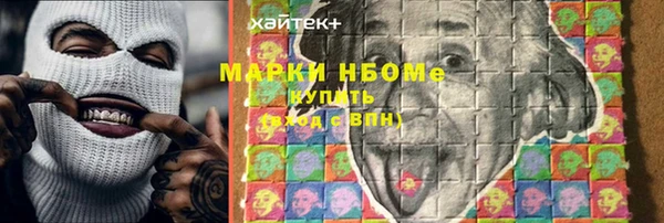 таблы Михайловск