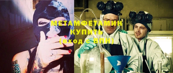 таблы Михайловск