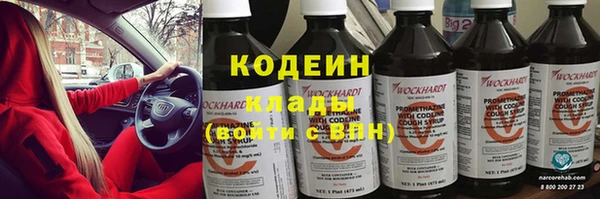 COCAINE Долгопрудный