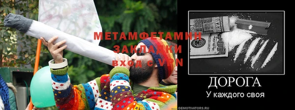 таблы Михайловск