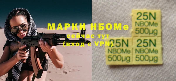 кокс Михайловка
