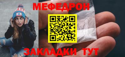 соль курить ск Аргун