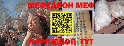 соль курить ск Аргун
