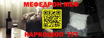 соль курить ск Аргун