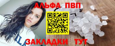 ПСИЛОЦИБИНОВЫЕ ГРИБЫ Апшеронск