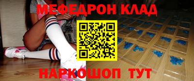 скорость mdpv Апрелевка