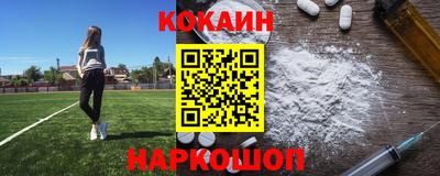 ПСИЛОЦИБИНОВЫЕ ГРИБЫ Апшеронск