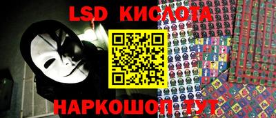 соль курить ск Аргун