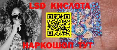 ПСИЛОЦИБИНОВЫЕ ГРИБЫ Апшеронск