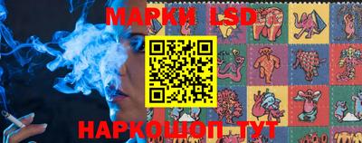 ПСИЛОЦИБИНОВЫЕ ГРИБЫ Апшеронск