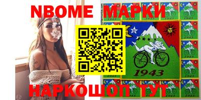соль курить ск Аргун