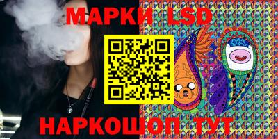 ПСИЛОЦИБИНОВЫЕ ГРИБЫ Апшеронск