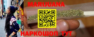 соль курить ск Аргун
