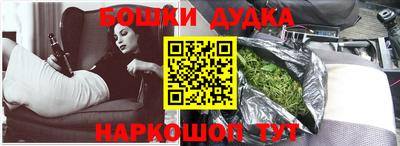 синтетический гашиш Абакан
