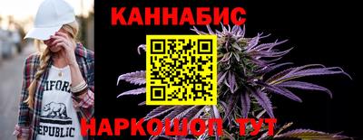 соль курить ск Аргун