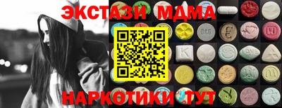 соль курить ск Аргун