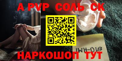 герыч Апрелевка