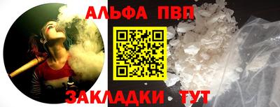 герыч Апрелевка