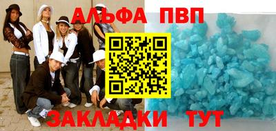 скорость mdpv Апрелевка