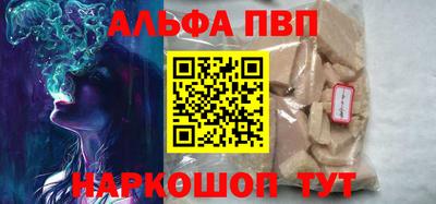 круглые Балашиха
