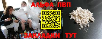 ПСИЛОЦИБИНОВЫЕ ГРИБЫ Апшеронск